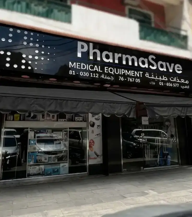 Pharmasave institutional medical supply